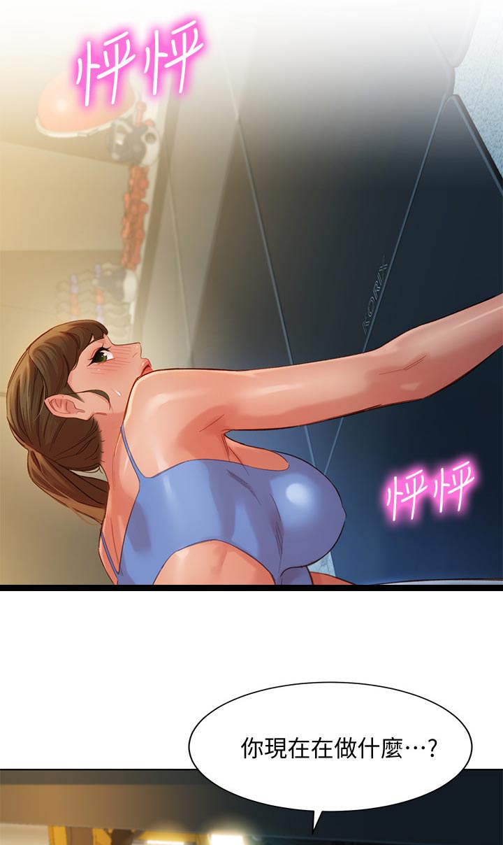 第68章：强大的基因10