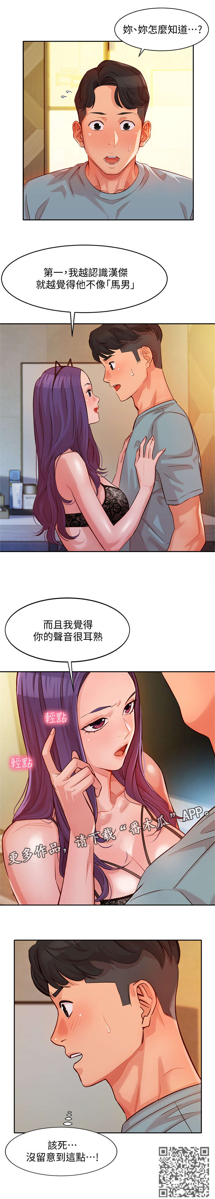 第12章：该死9