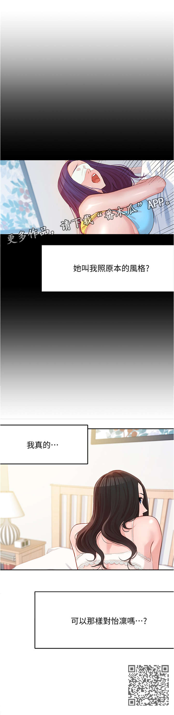 第19章：风格12