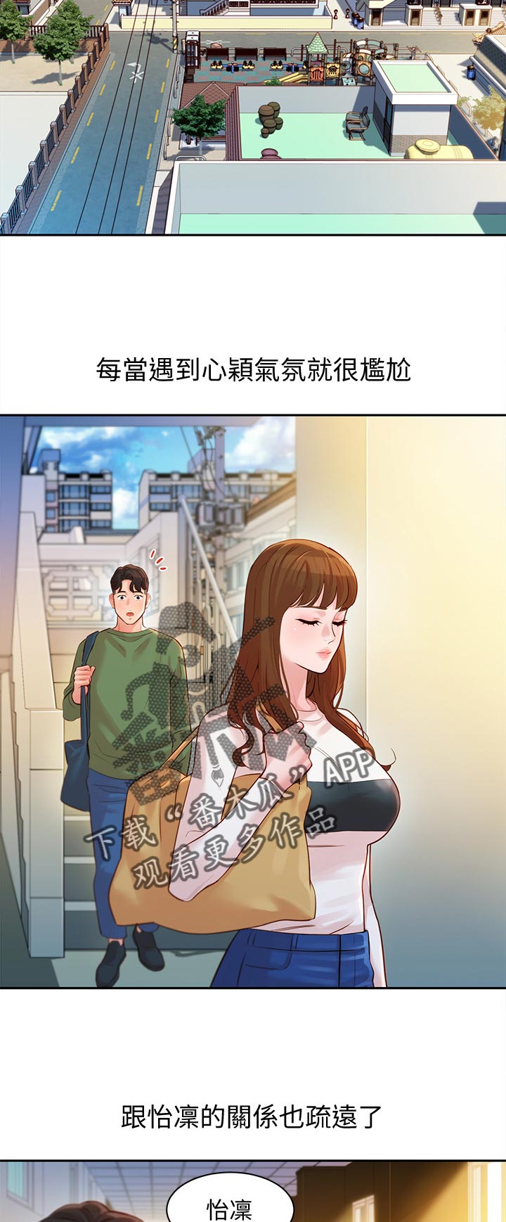 第35章：两女碰面12