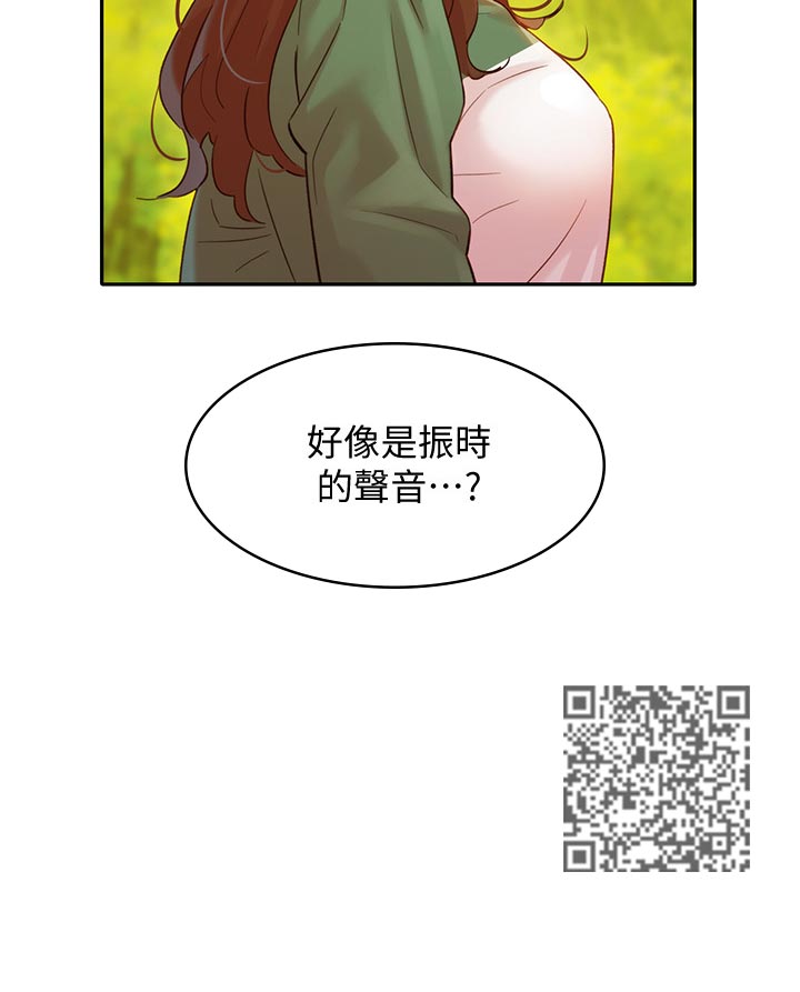 第38章：水下惩罚20