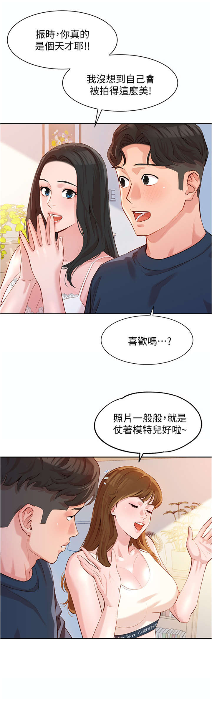 第20章：练习11