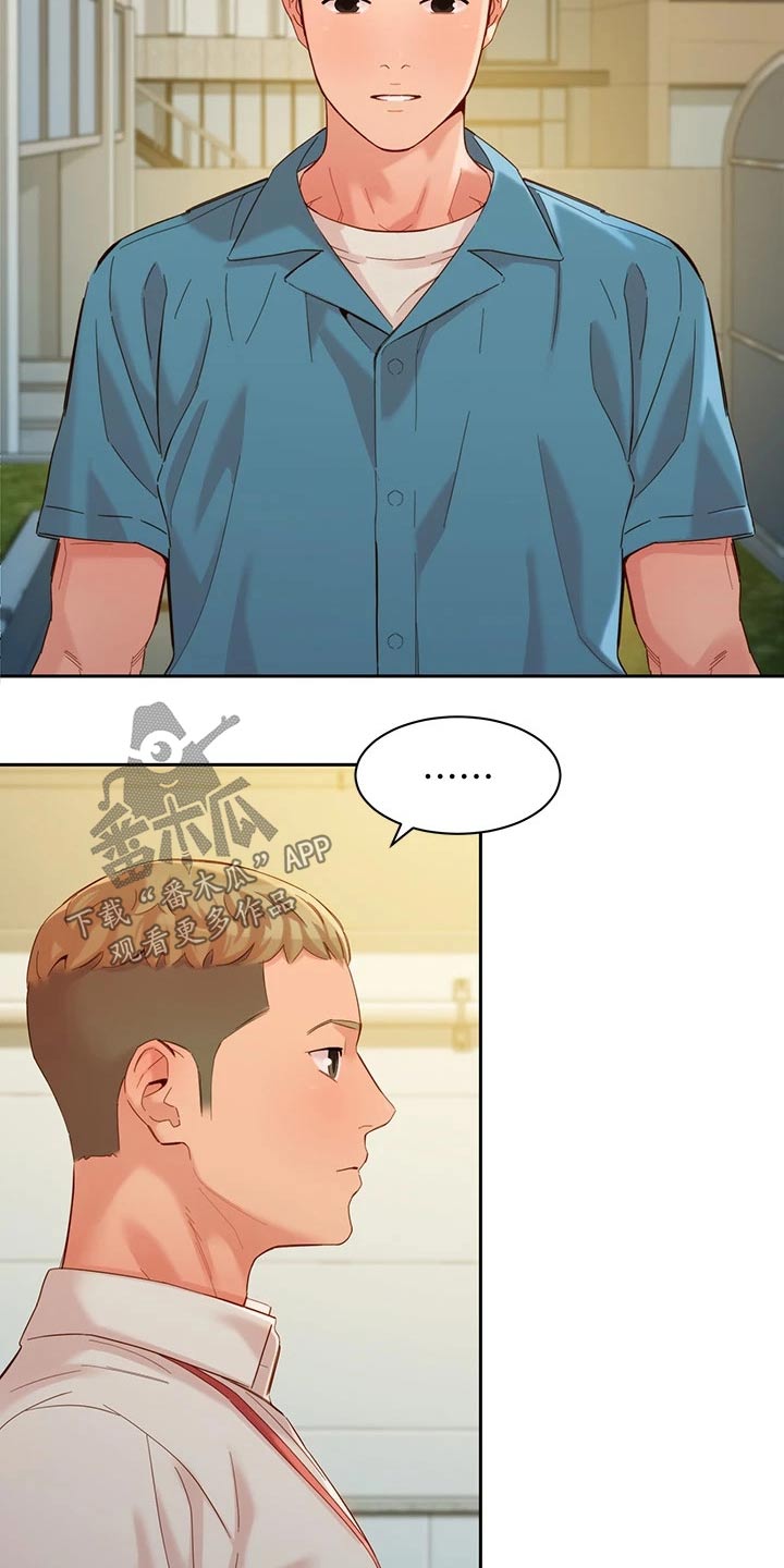 第105章：莫名的关心10