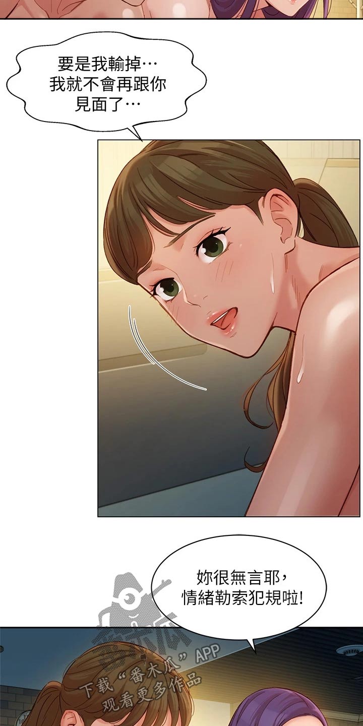 第100章：选择10
