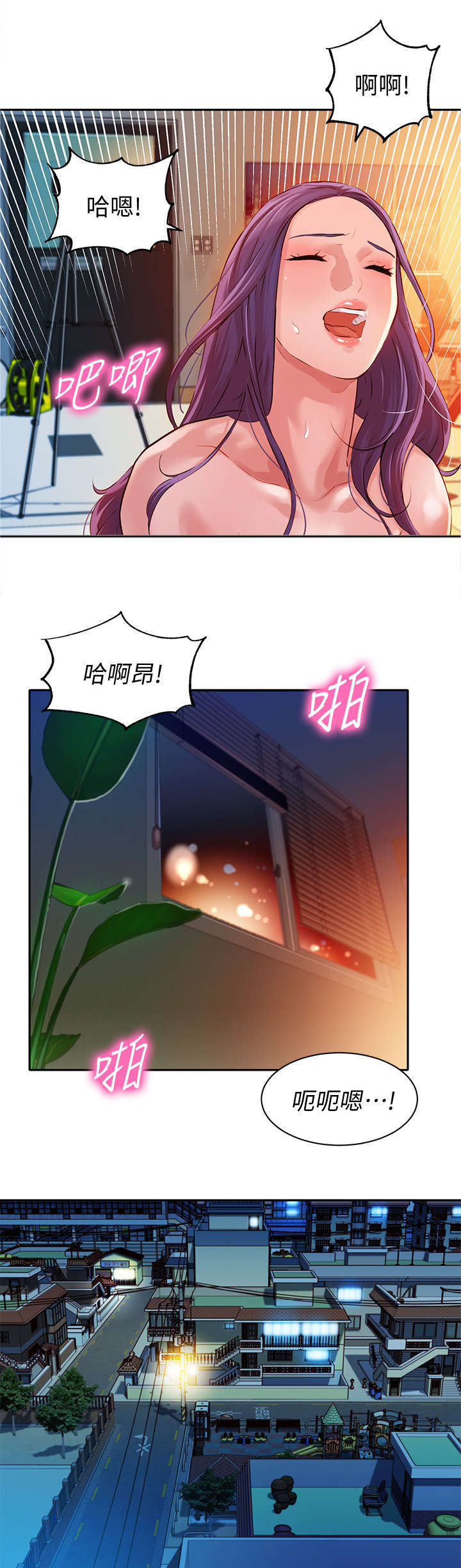 第24章：投入11