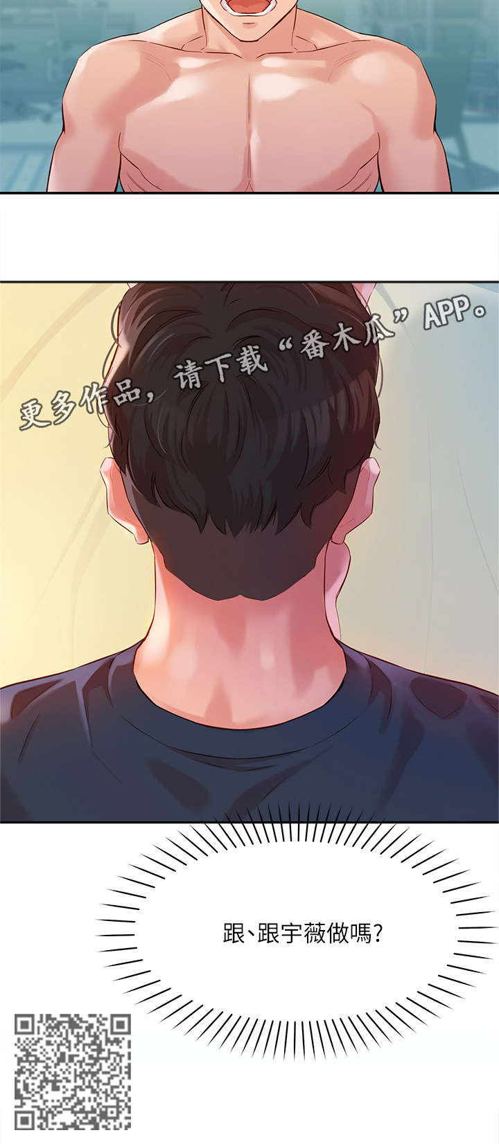第23章：反过来12