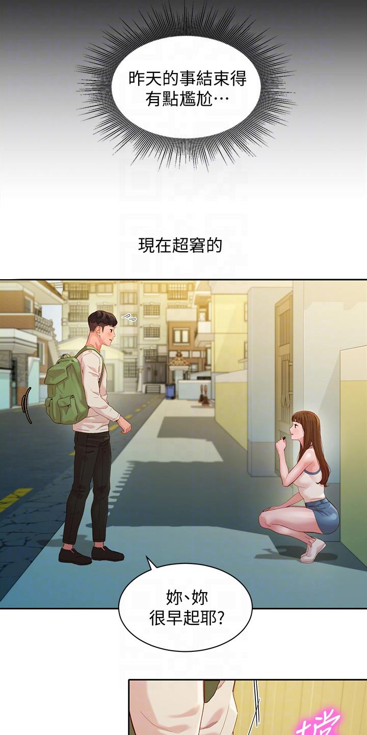 第93章：戒烟6