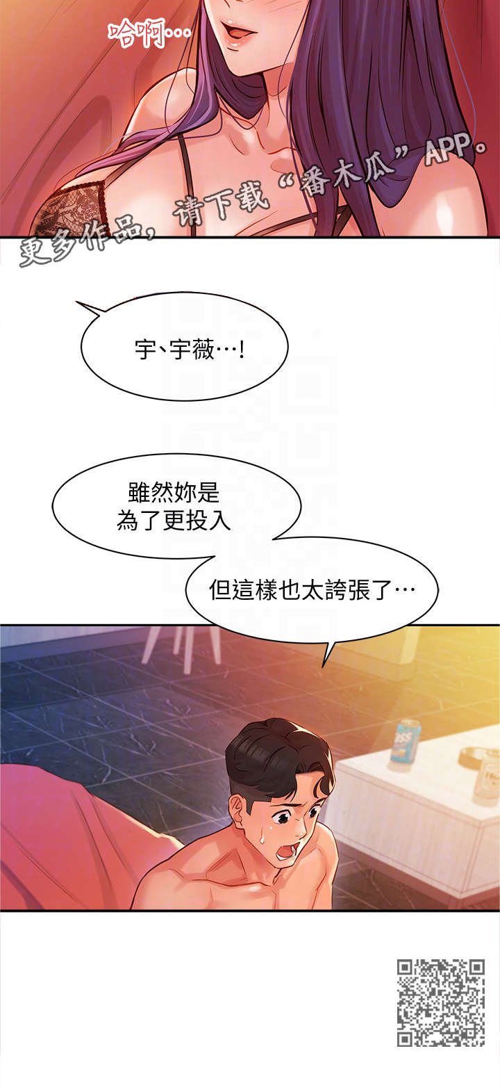 第14章：当然不是5