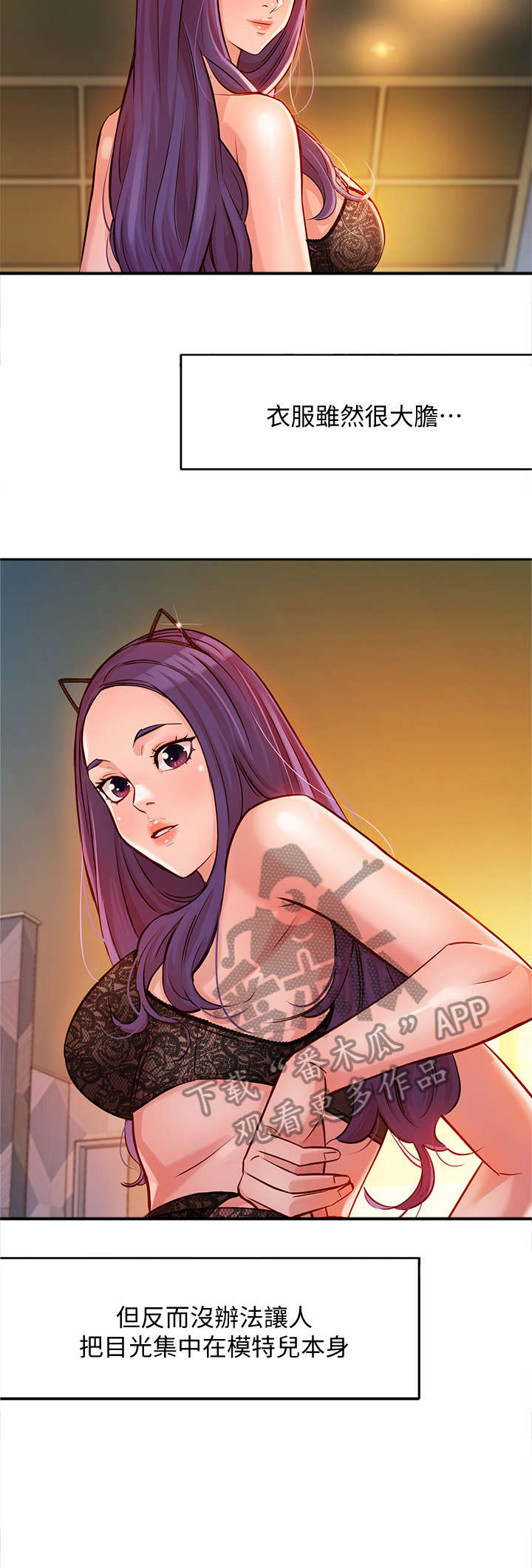 第12章：该死3