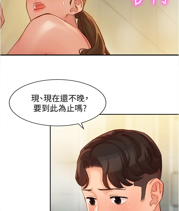 第72章：你看到了吧？8