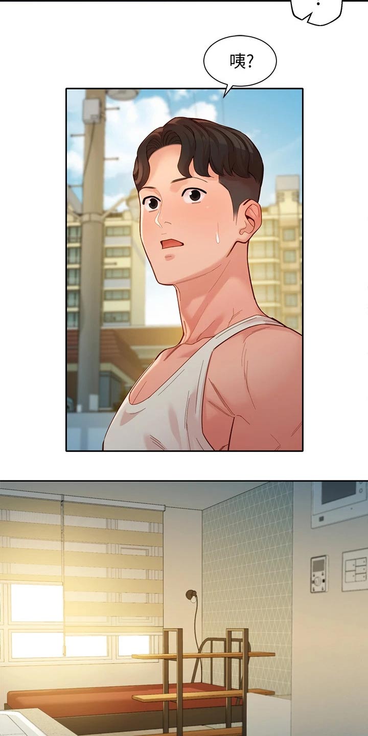 第102章：留言3