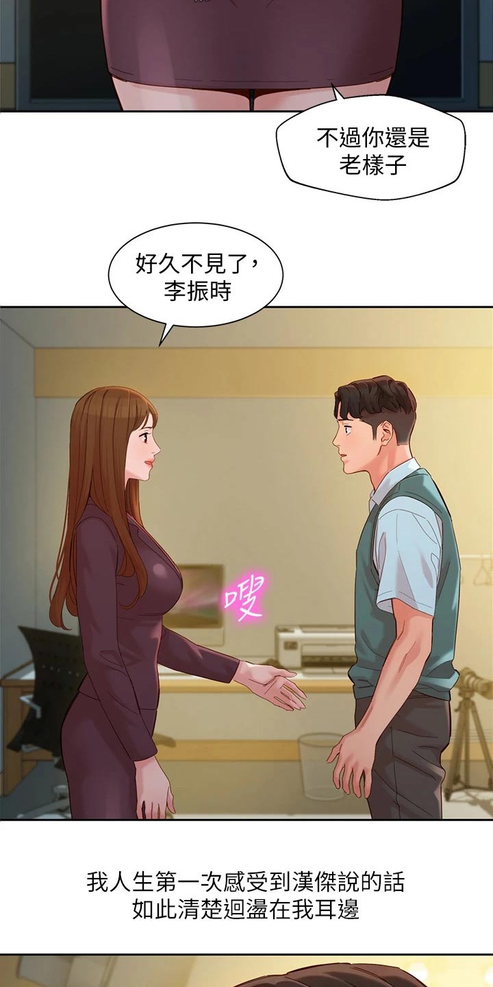 第111章：老板20