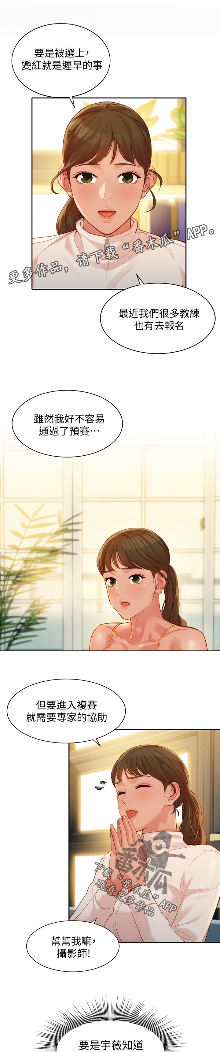 第62章：学费0