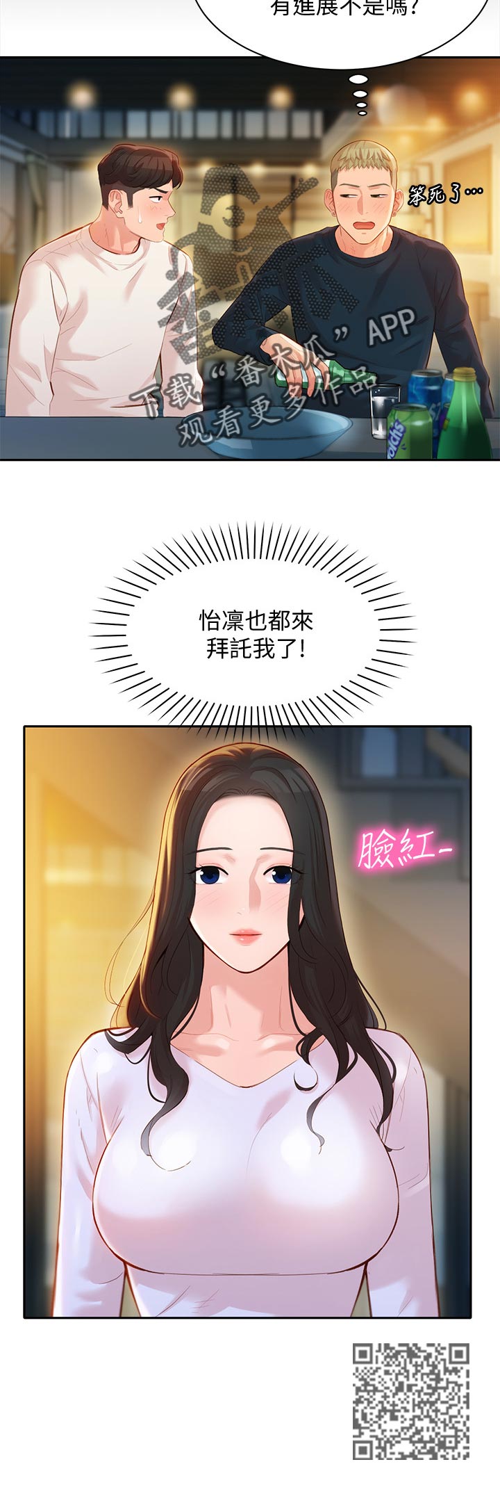 第41章：请求13