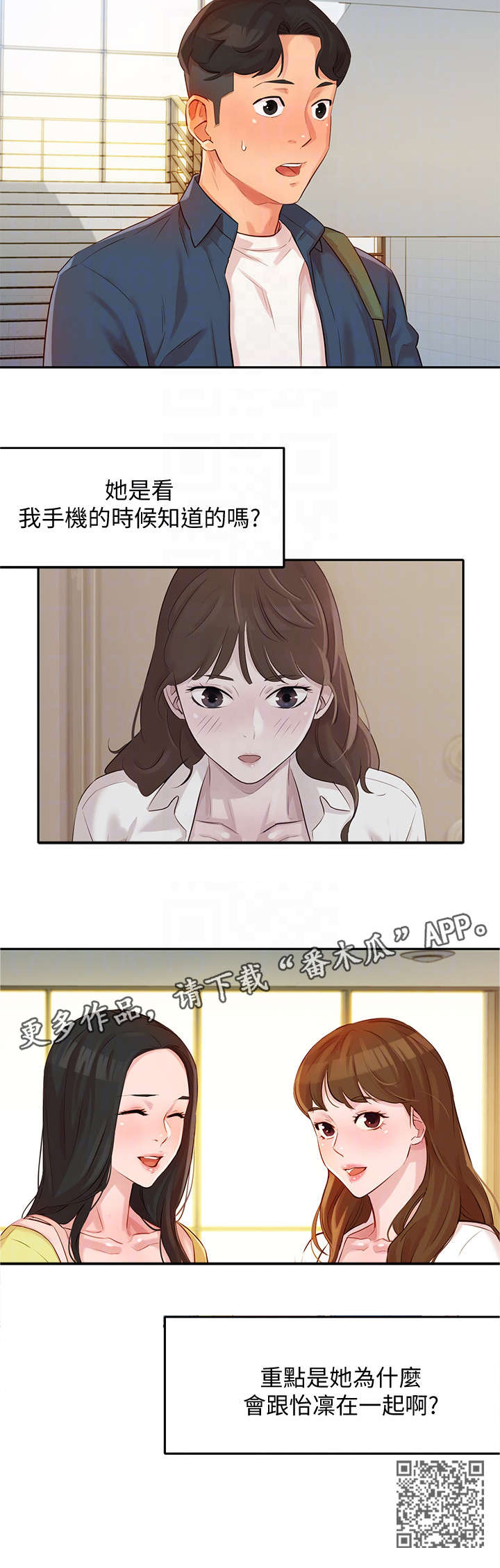 第9章：说话5