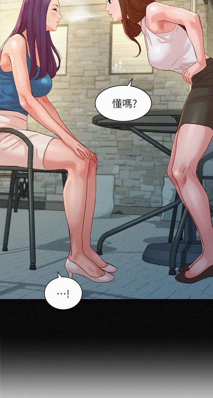 第98章：一决胜负9