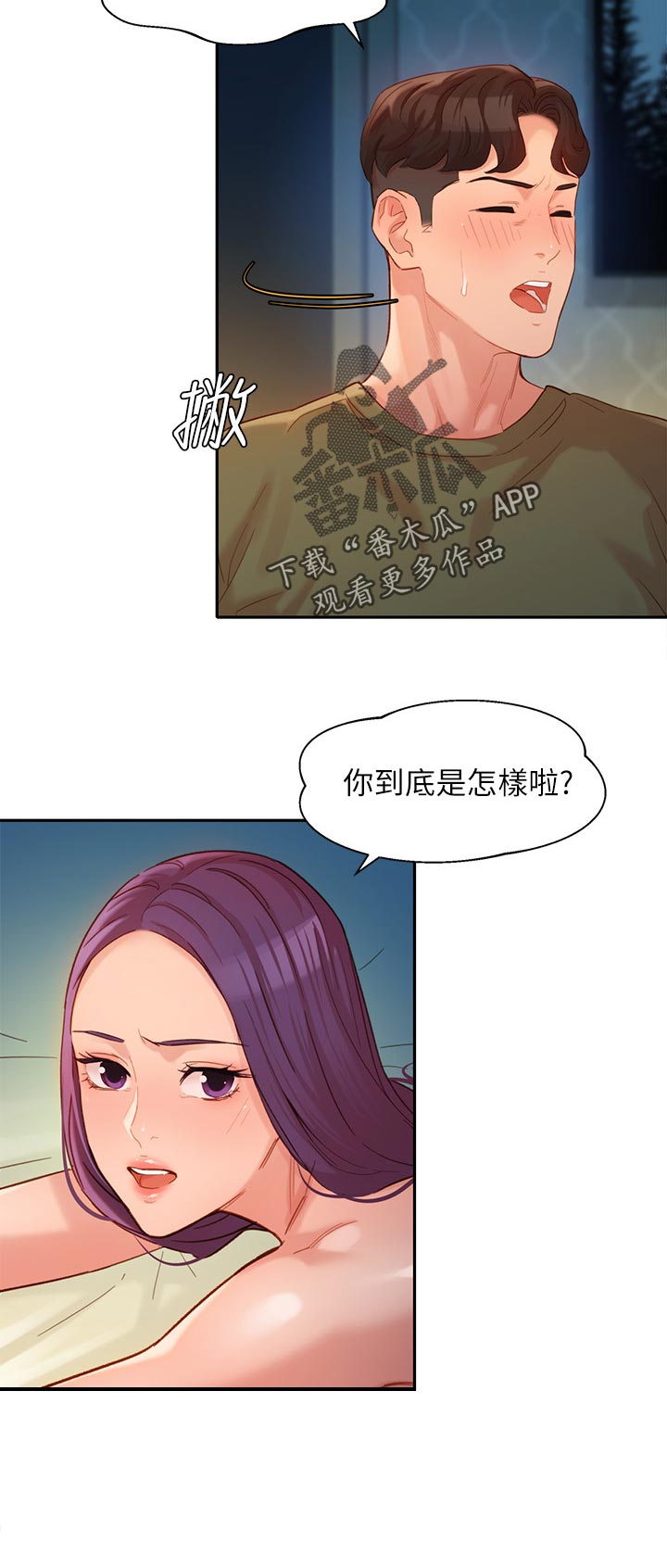 第65章：自我否定5
