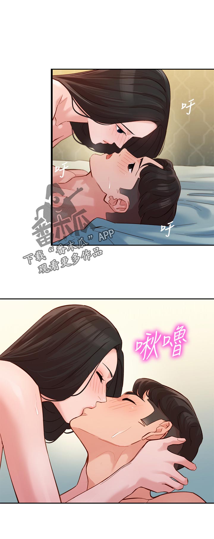 第59章：改变11