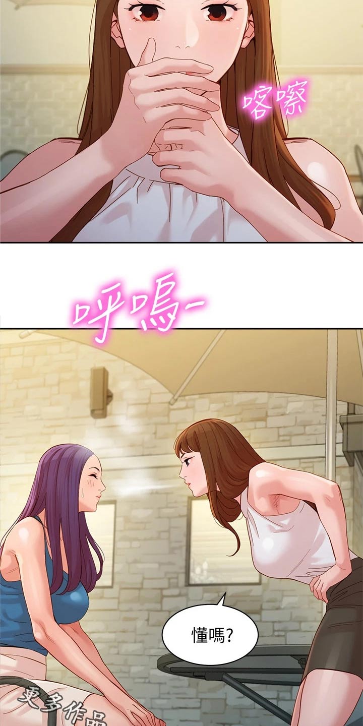 第92章：辞退17