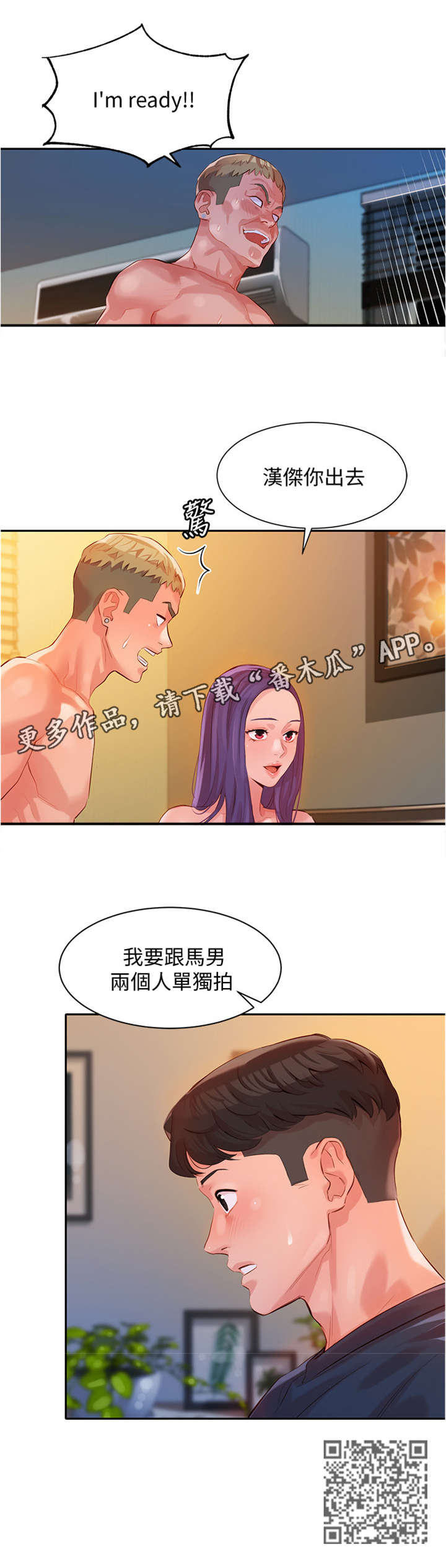 第23章：反过来5