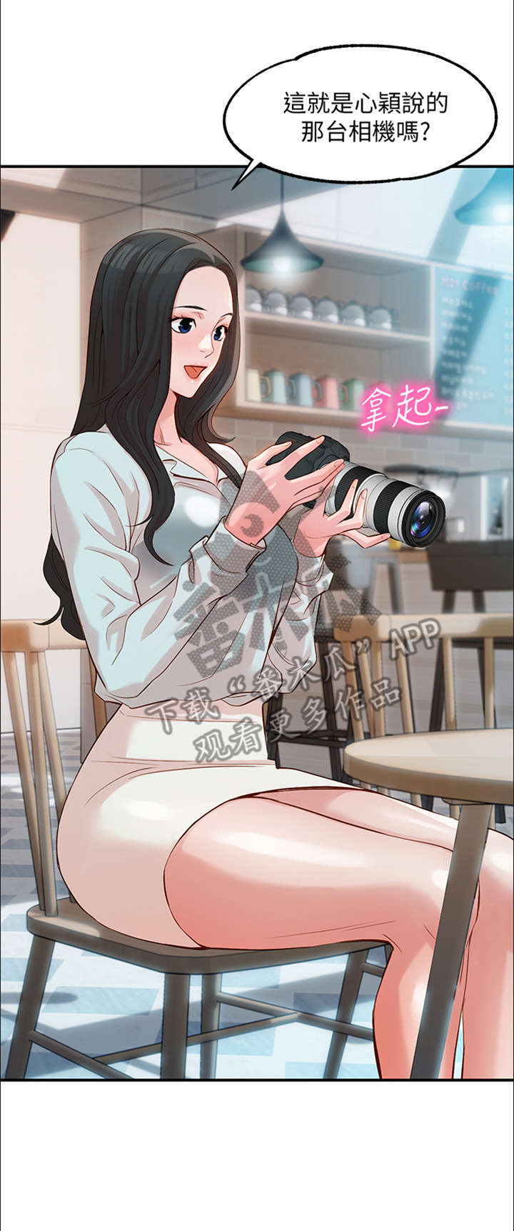 第17章：保持4