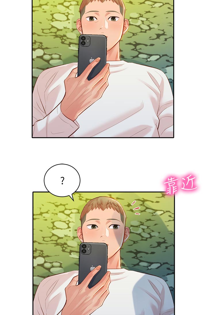 第40章：玩水19