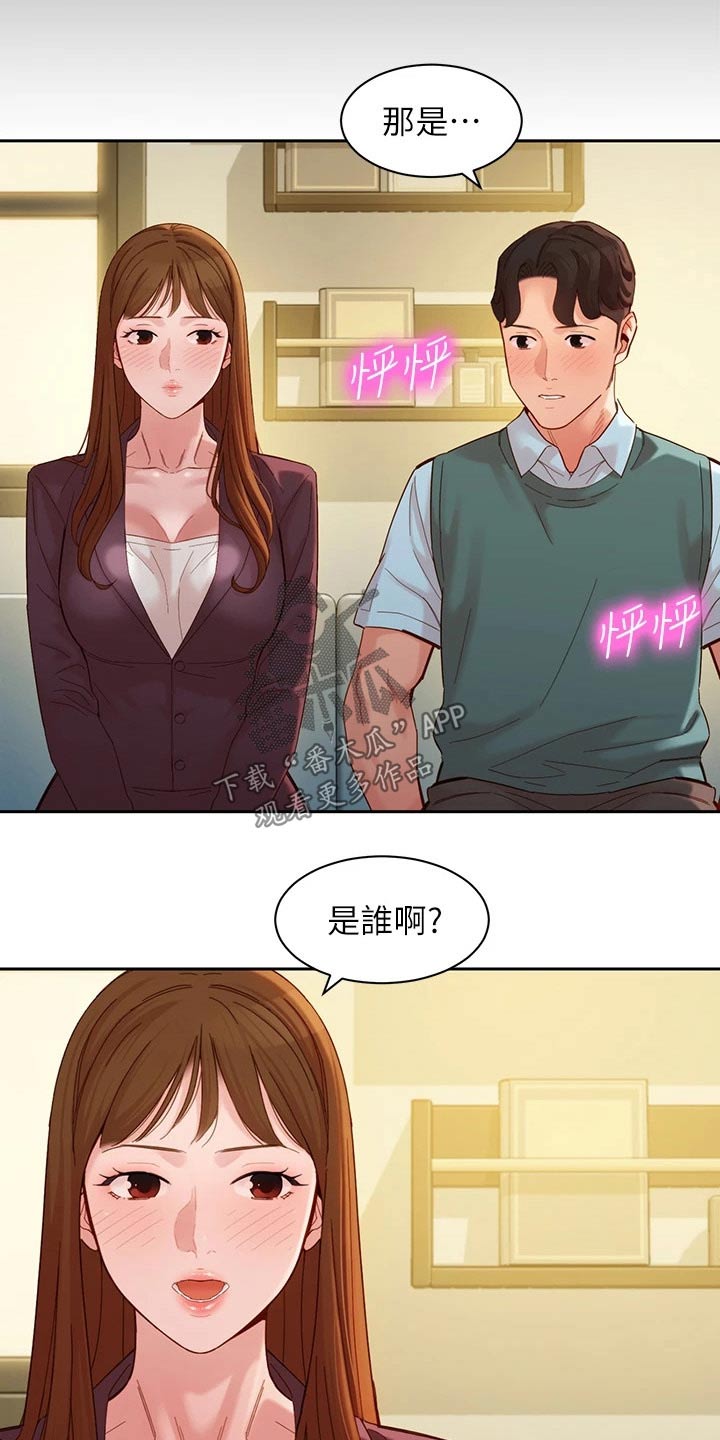 第114章：非常后悔8