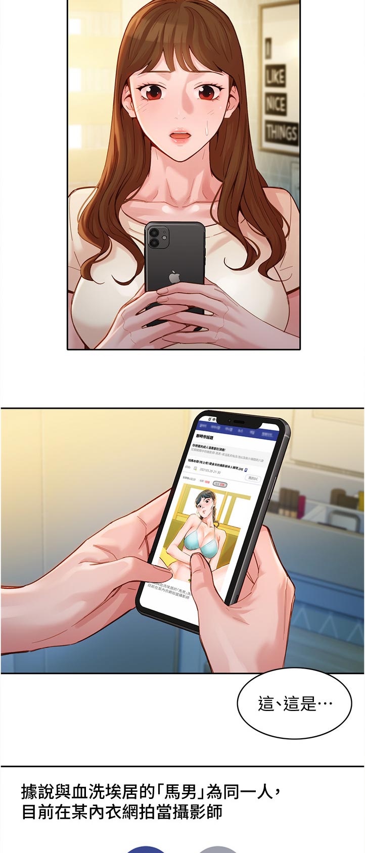 第76章：电话4