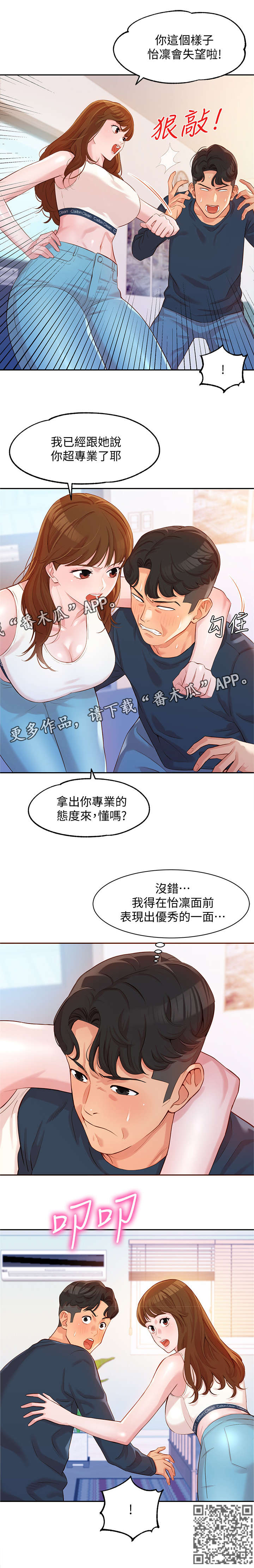 第19章：风格5