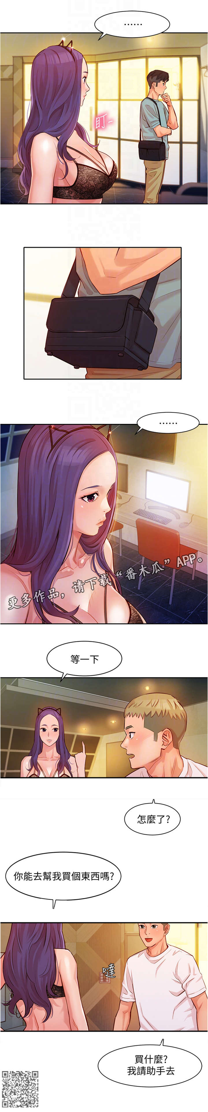 第12章：该死4