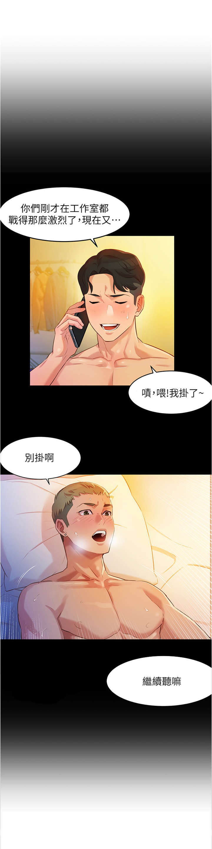 第23章：反过来10