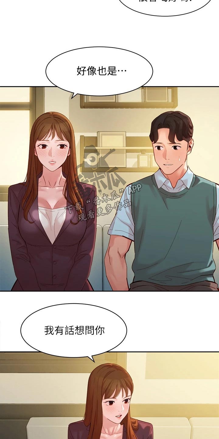 第114章：非常后悔3