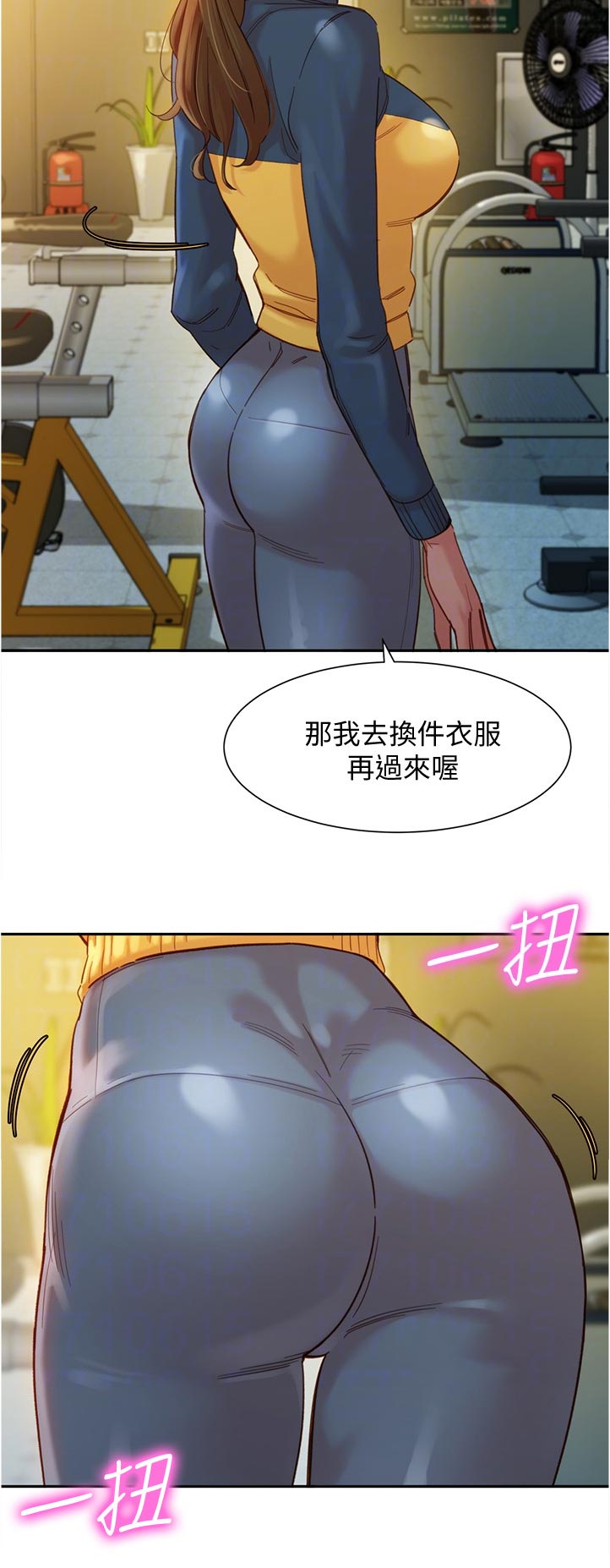 第69章：欢迎光临2