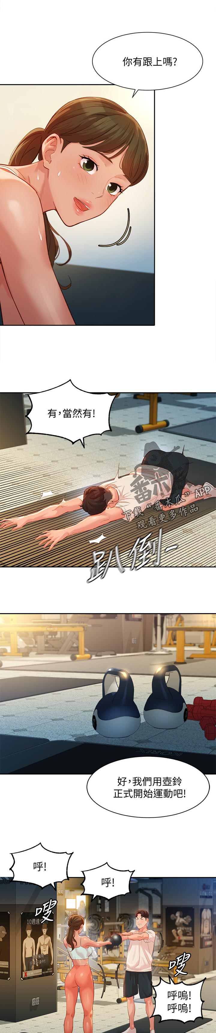 第62章：学费3