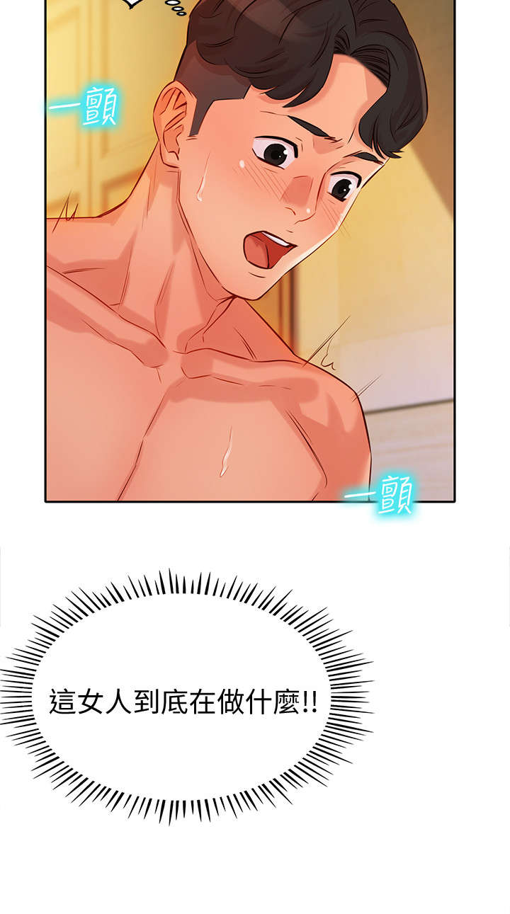 第14章：当然不是3