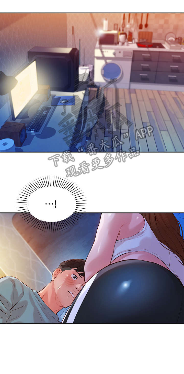 第30章：嘴唇9