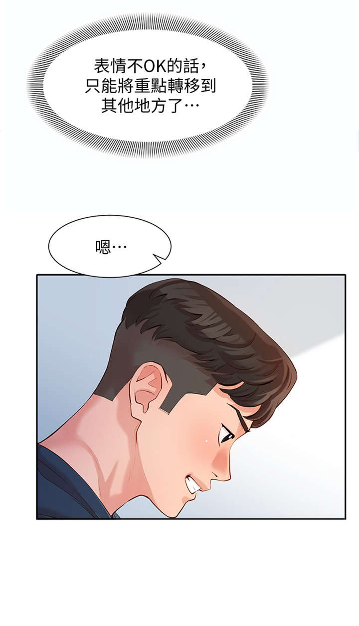 第21章：该不会10