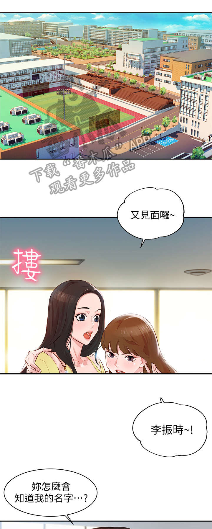 第9章：说话4