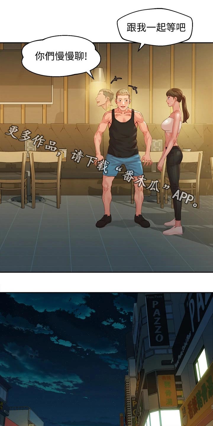 第98章：一决胜负0