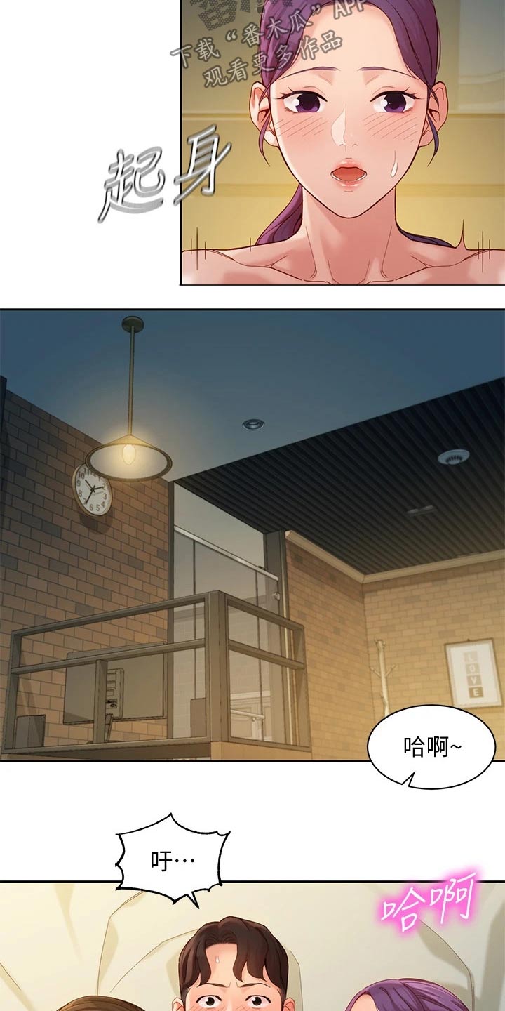第101章：美梦成真13