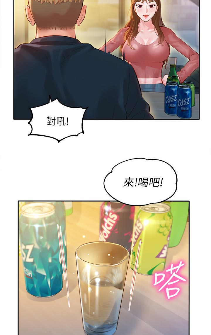 第41章：请求2