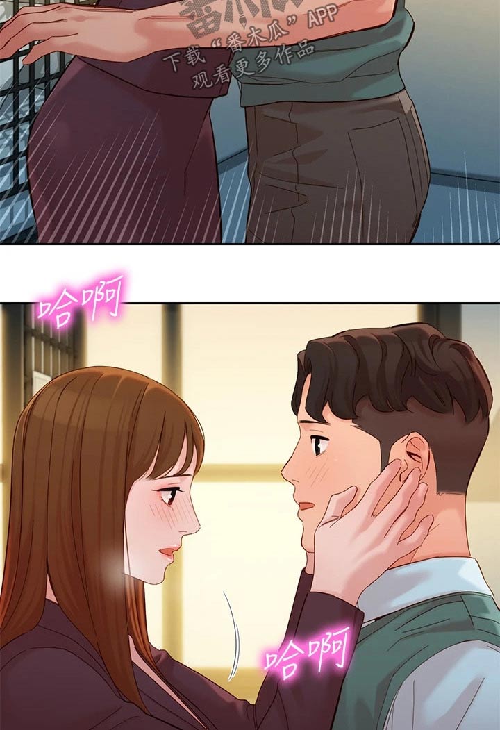 第115章：清醒10