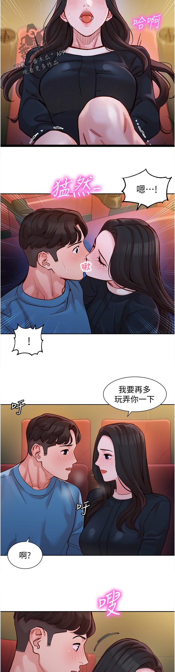 第75章：看电影10