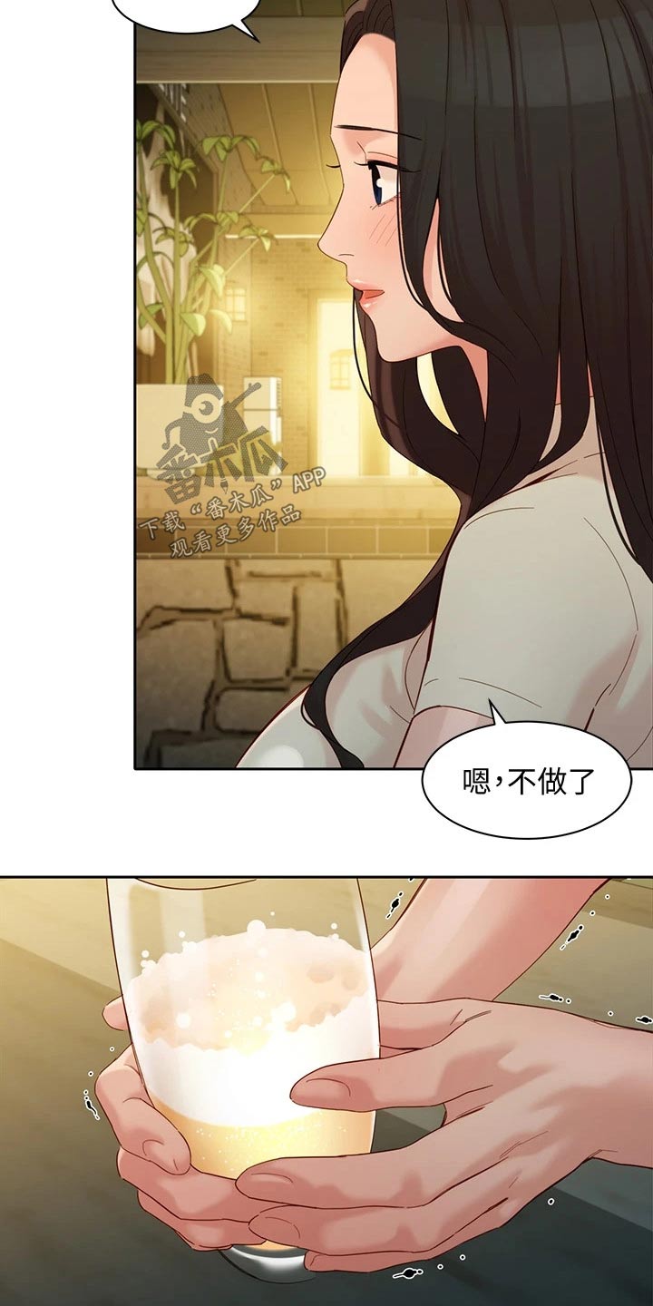 第106章：变化很多13