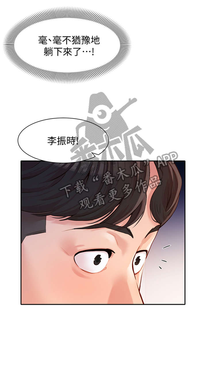 第20章：练习1