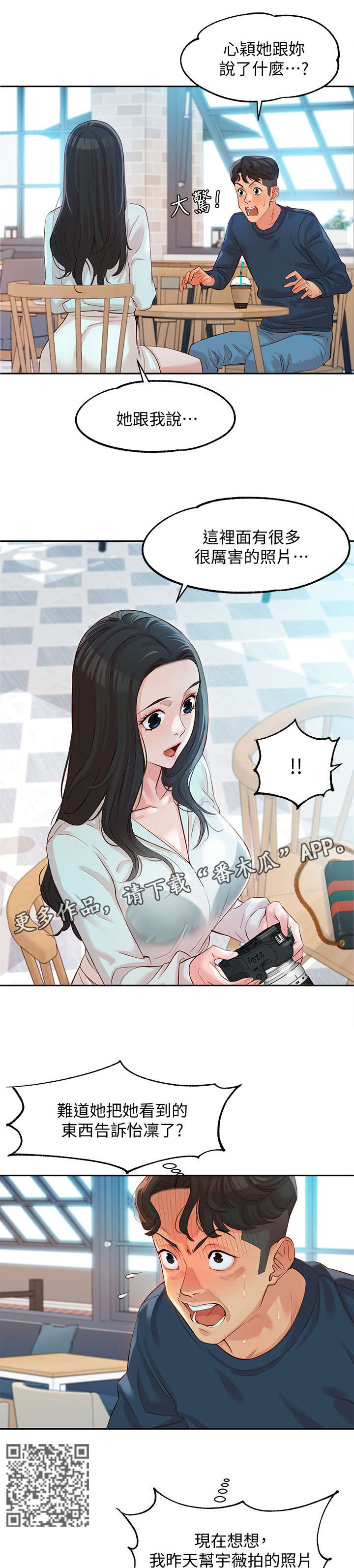 第17章：保持5
