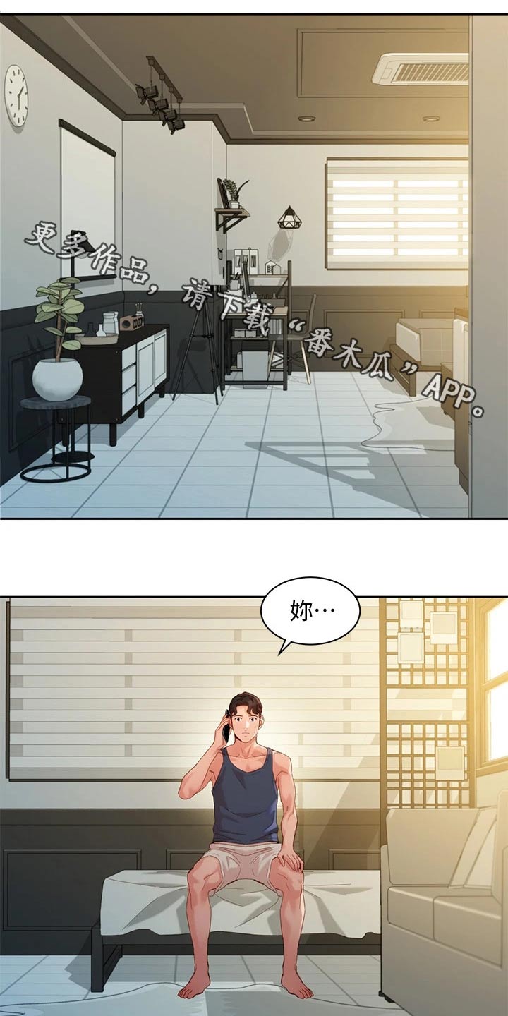 第106章：变化很多0