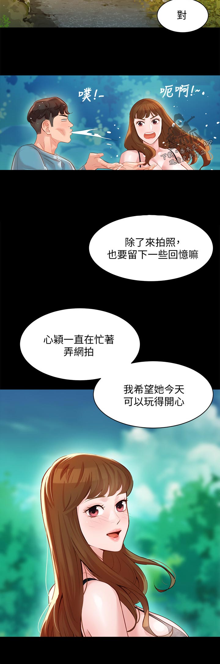 第41章：请求11