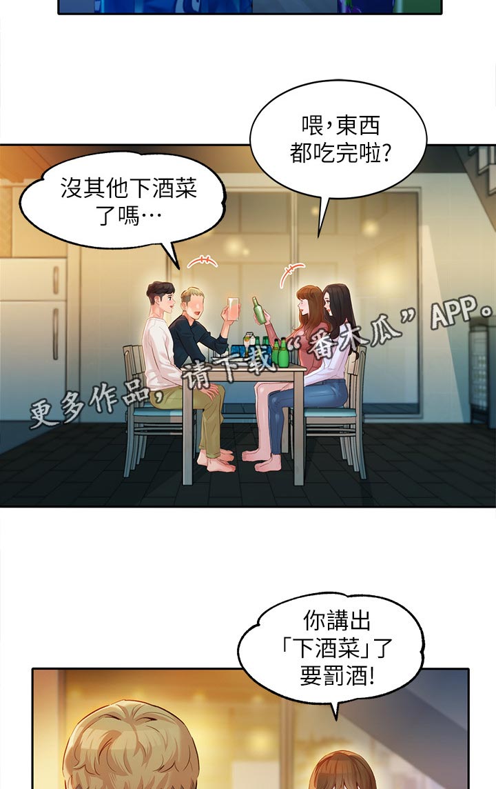 第41章：请求1