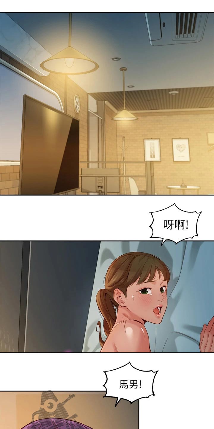 第100章：选择13